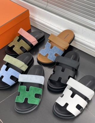 에르메스 시프레